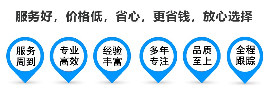 九湖镇货运专线 上海嘉定至九湖镇物流公司 嘉定到九湖镇仓储配送